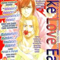  ����� Take Love Easy <small>Story</small> 